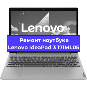 Замена модуля Wi-Fi на ноутбуке Lenovo IdeaPad 3 17IML05 в Ижевске